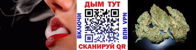 Купить наркотик аптеки Шилка Альфа ПВП НБОМе Меф мяу мяу ГАШИШ COCAIN Галлюциногенные грибы Марихуана АМФЕТАМИН