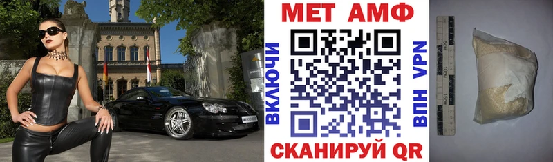 закладки  Шилка  Amphetamine 98% 