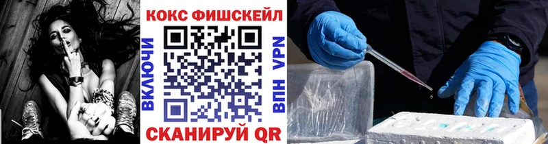 Cocaine Перу  darknet наркотические препараты  Шилка 