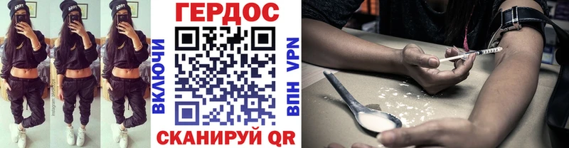 ГЕРОИН Афган  где можно купить наркотик  Шилка 