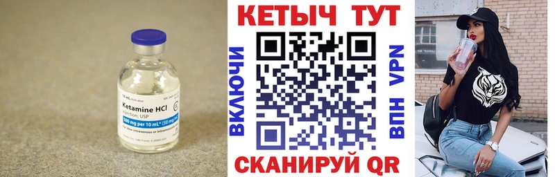 даркнет телеграм  Шилка  Кетамин ketamine 