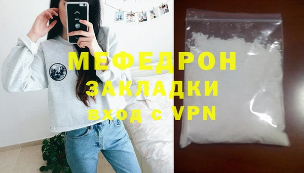 прущий лед Абдулино