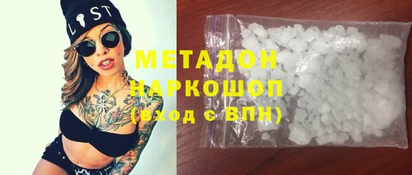 прущий лед Абдулино
