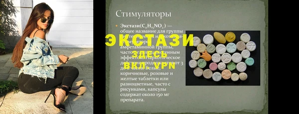 первитин Абаза