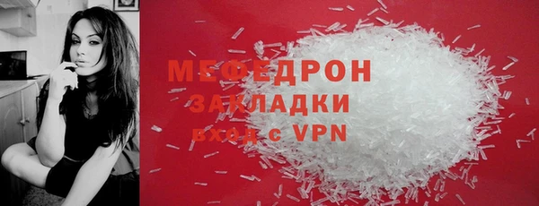 первитин Абаза