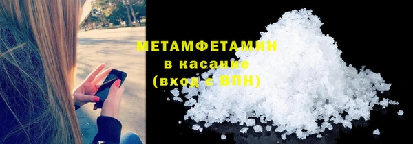 прущий лед Абдулино
