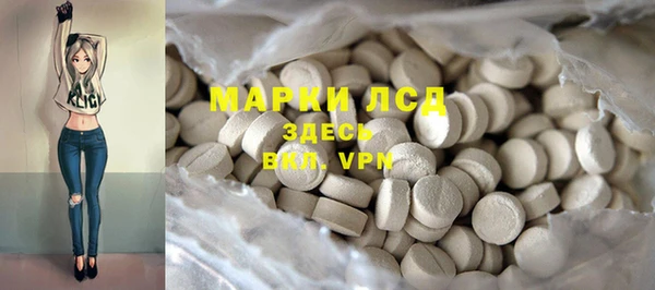 первитин Абаза