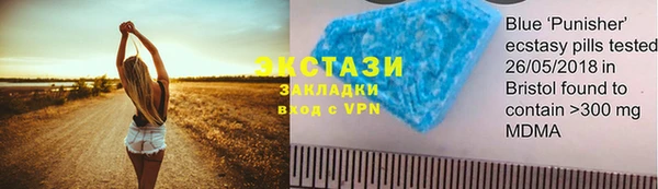 эйфоретик Алексин