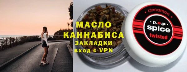 первитин Абаза