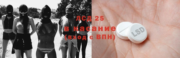 первитин Абаза