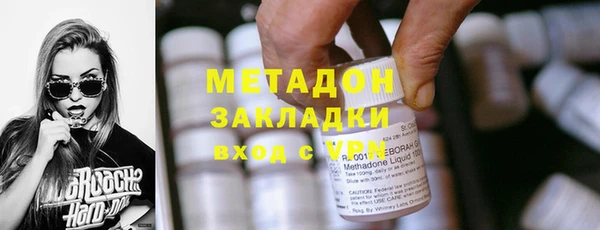 ALPHA-PVP Нефтегорск