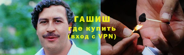 прущий лед Абдулино