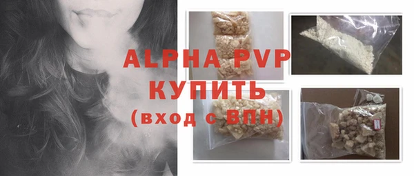 прущий лед Абдулино