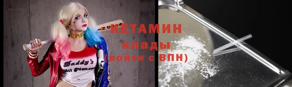прущий лед Абдулино
