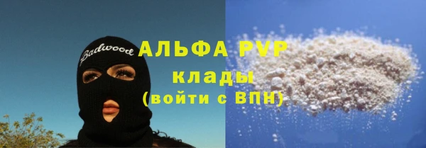 первитин Абаза