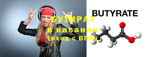 дурь Абинск