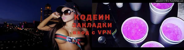 прущий лед Абдулино
