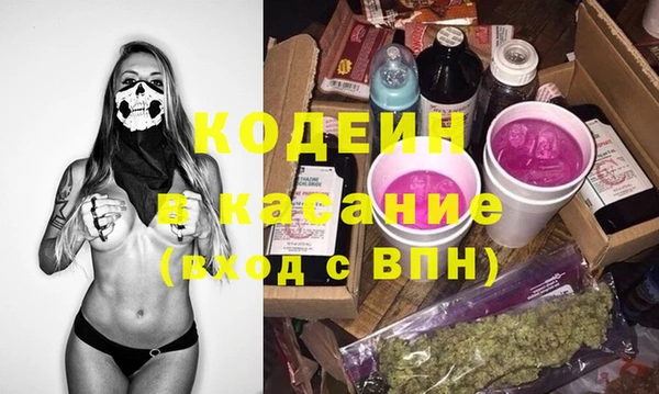прущий лед Абдулино