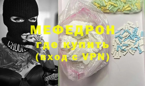 первитин Абаза