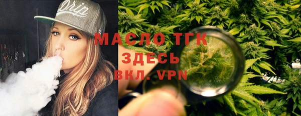 первитин Абаза
