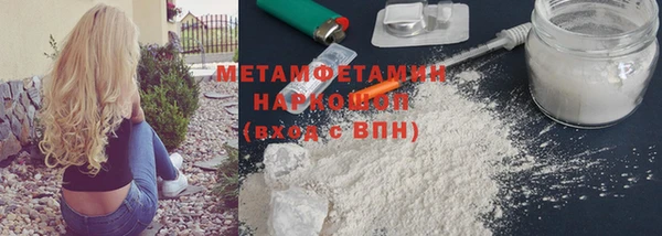 прущий лед Абдулино