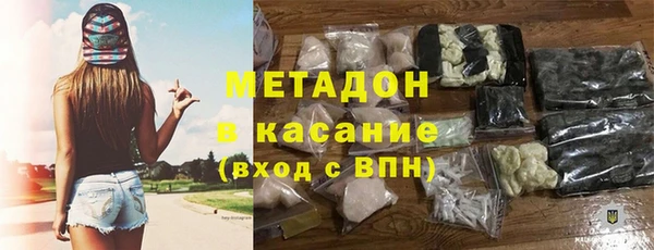 метамфетамин Алексеевка