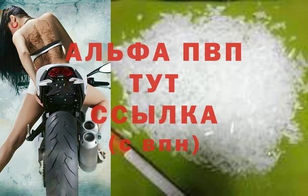 прущий лед Абдулино