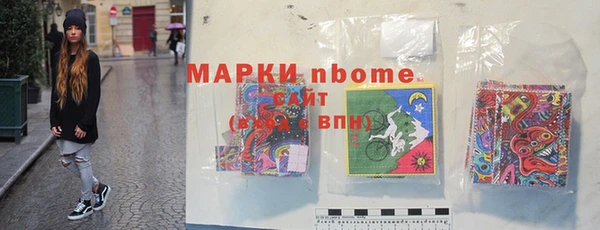 прущий лед Абдулино
