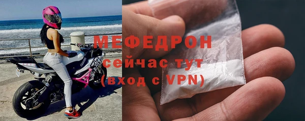 прущий лед Абдулино