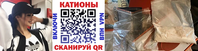 KRAKEN как войти Шилка МЕФ кристаллы