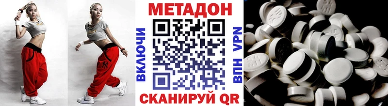 МЕТАДОН мёд Шилка