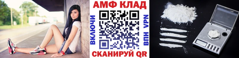 Метамфетамин витя  купить наркотик  Шилка 
