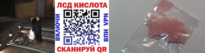 наркотики Шилка Наркотические марки 1,8мг
